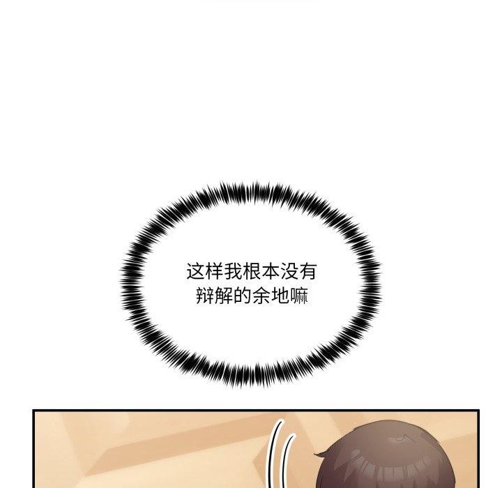 男人止步第10話