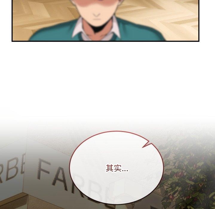 男人止步第10話