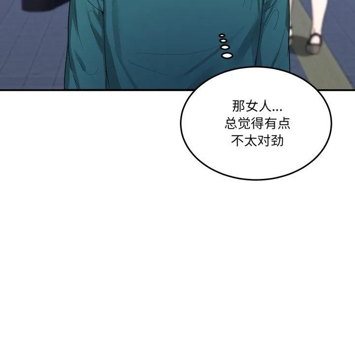 男人止步第10話