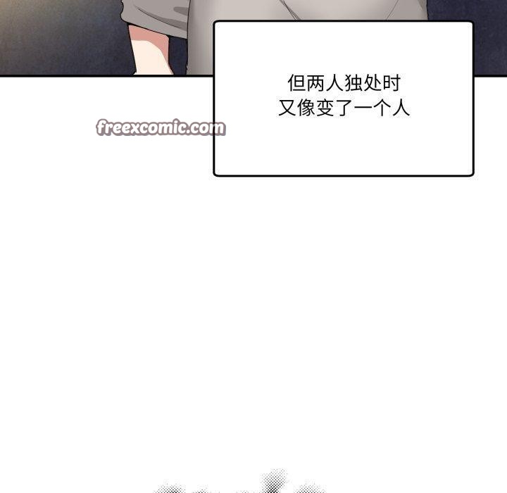 男人止步第10話