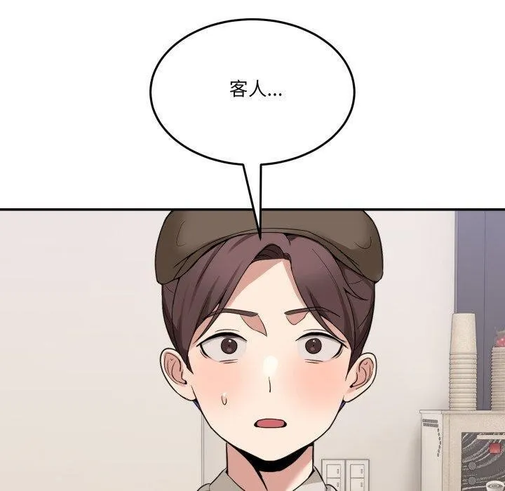男人止步-第10話 - 图片 90