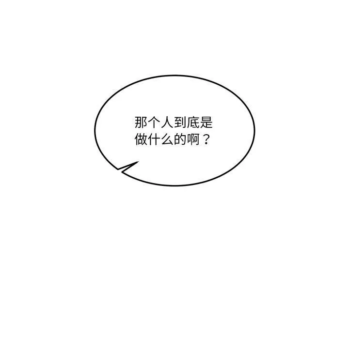 男人止步第10話