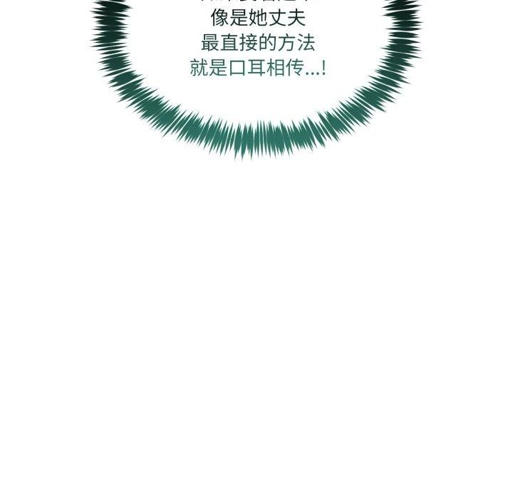 男人止步第10話