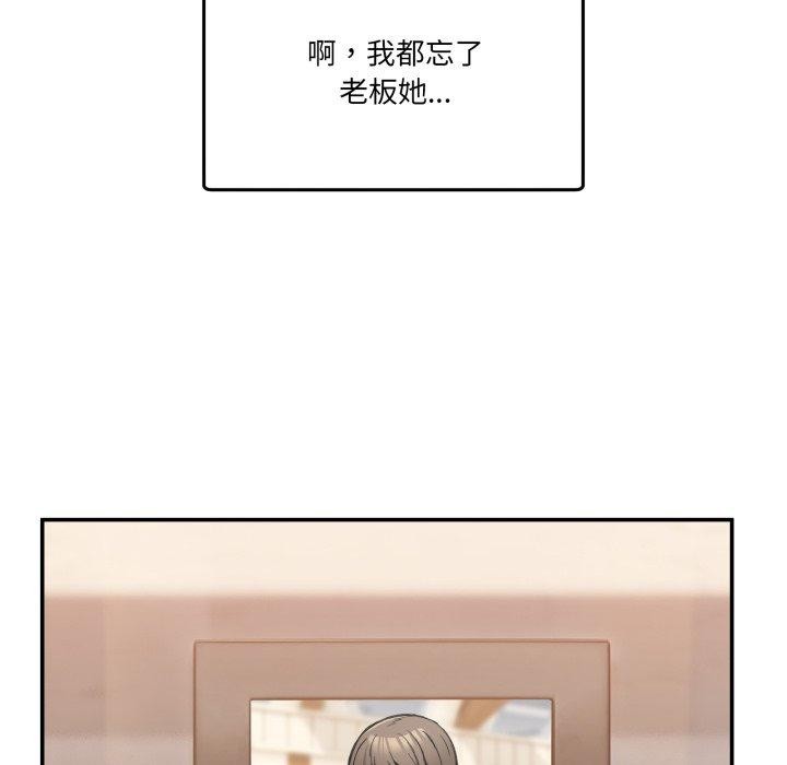 男人止步第10話