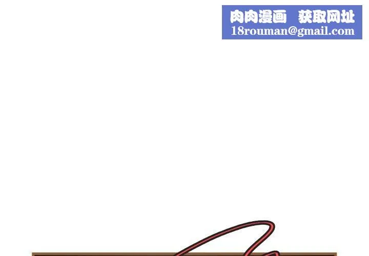 最后的冲刺-第16話 - 图片 1