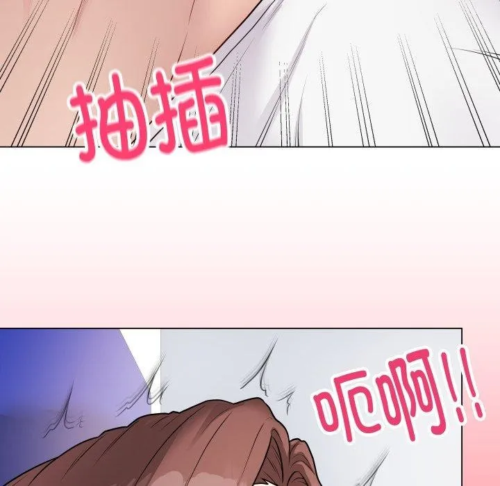 最後的沖刺第16話