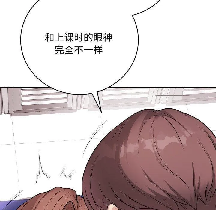 最後的沖刺第16話