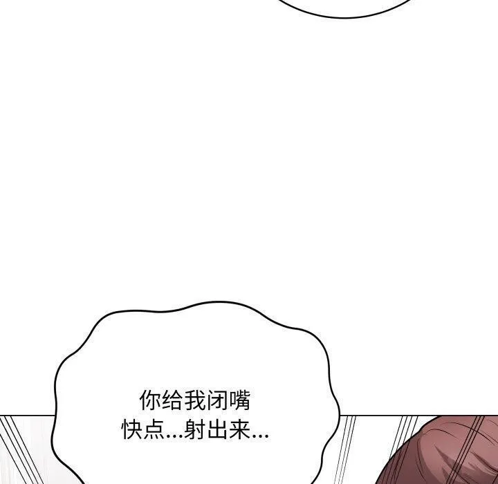 最后的冲刺-第16話 - 图片 90
