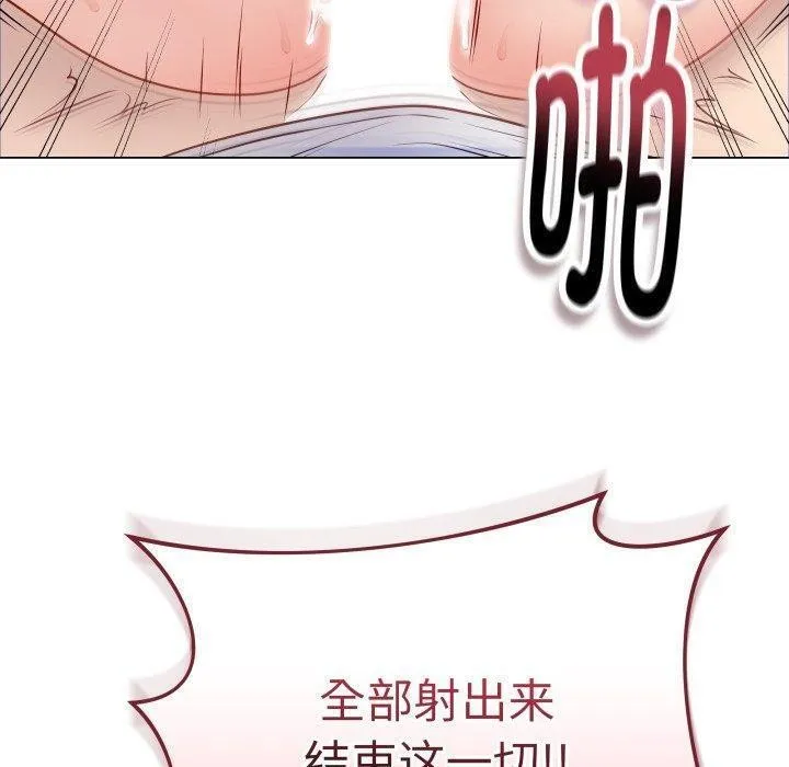 最後的沖刺第16話