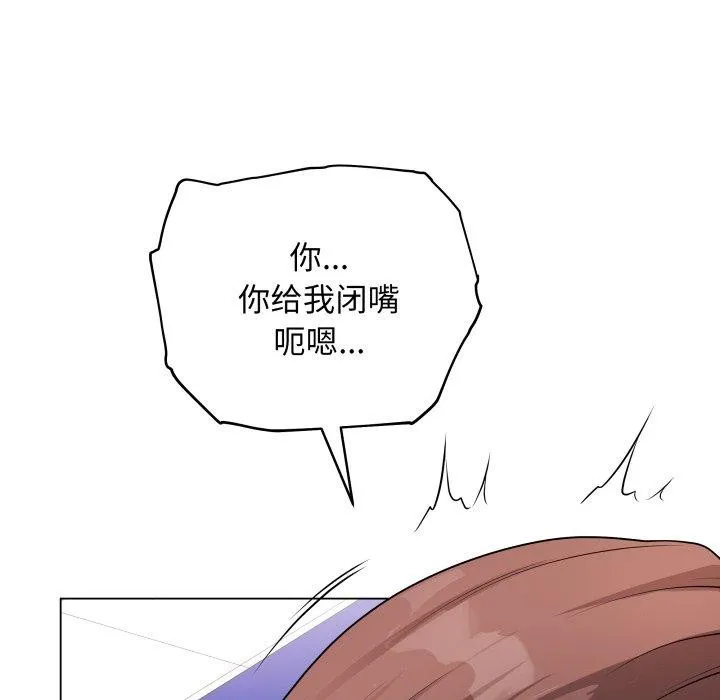 最後的沖刺第16話
