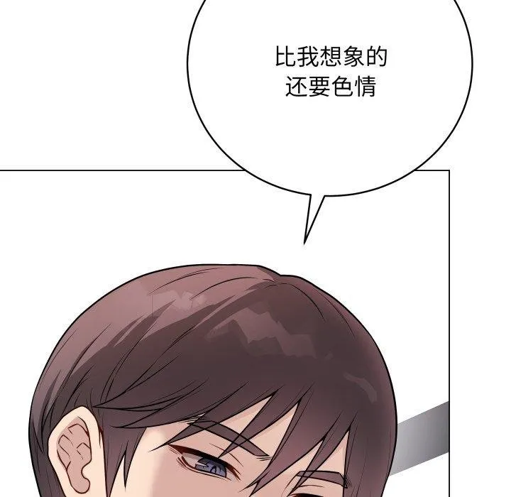 最後的沖刺第16話