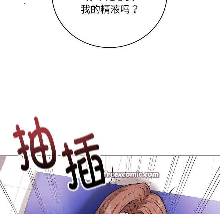 最后的冲刺第16話