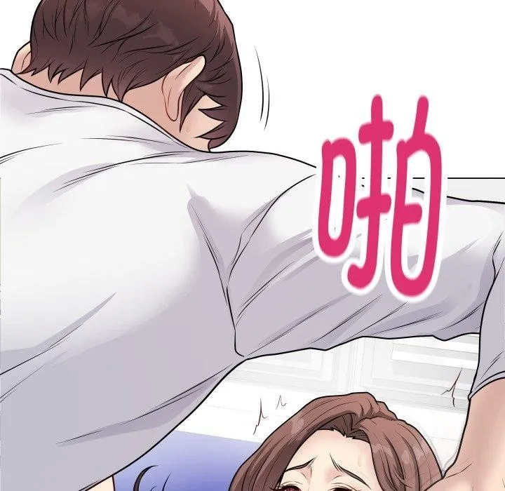 最后的冲刺-第16話 - 图片 132