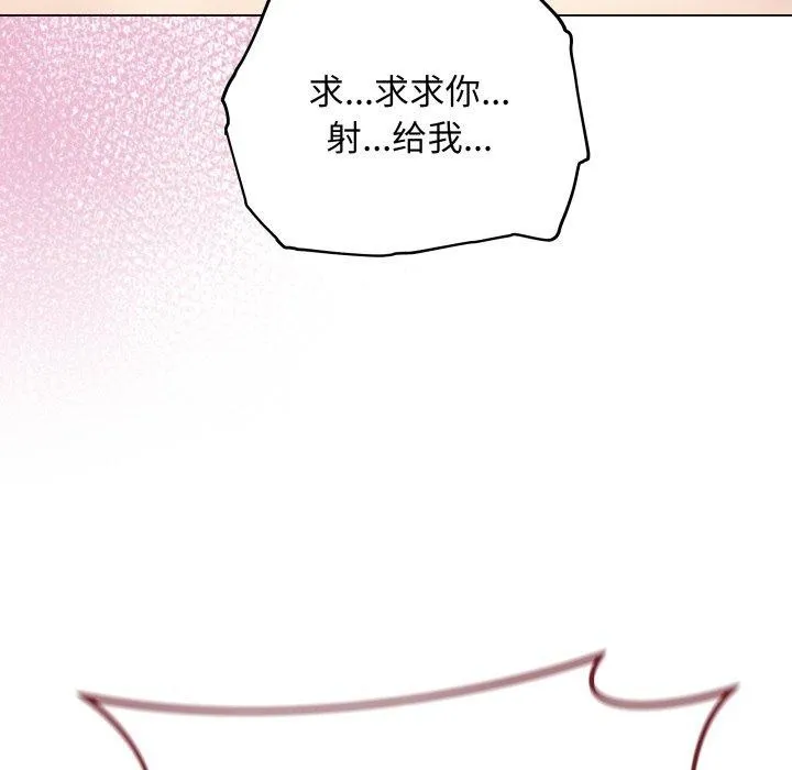 最后的冲刺-第16話 - 图片 136