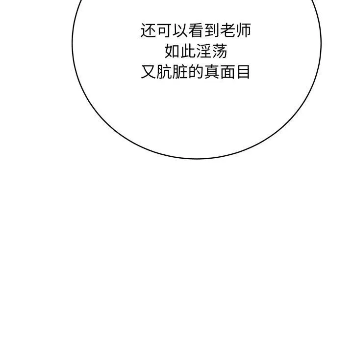 最後的沖刺第16話