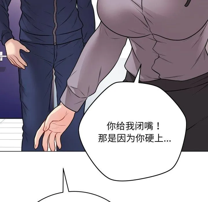 最後的沖刺第16話