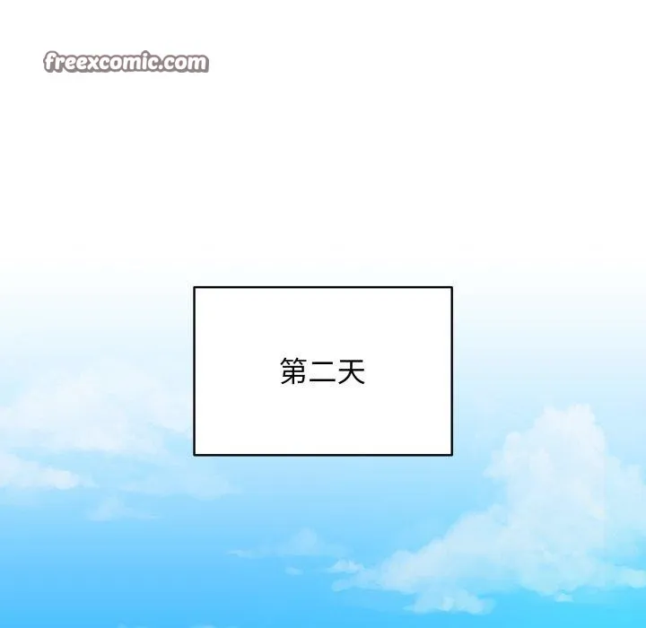 最後的沖刺第16話