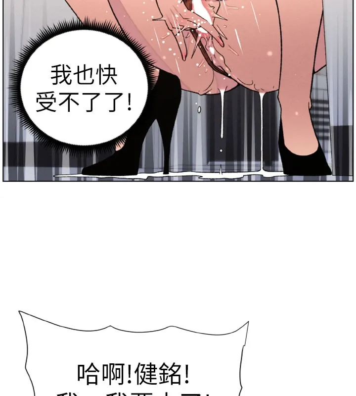 兄妹的秘密授课-第63話-臭臭惹人愛♥ - 图片 9