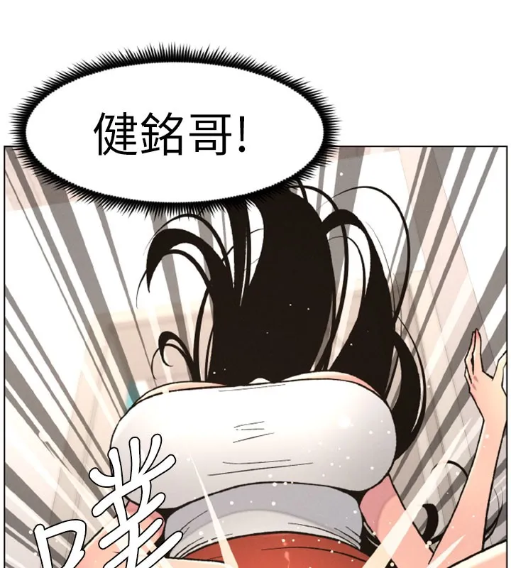 兄妹的秘密授課第63話-臭臭惹人愛&hearts;