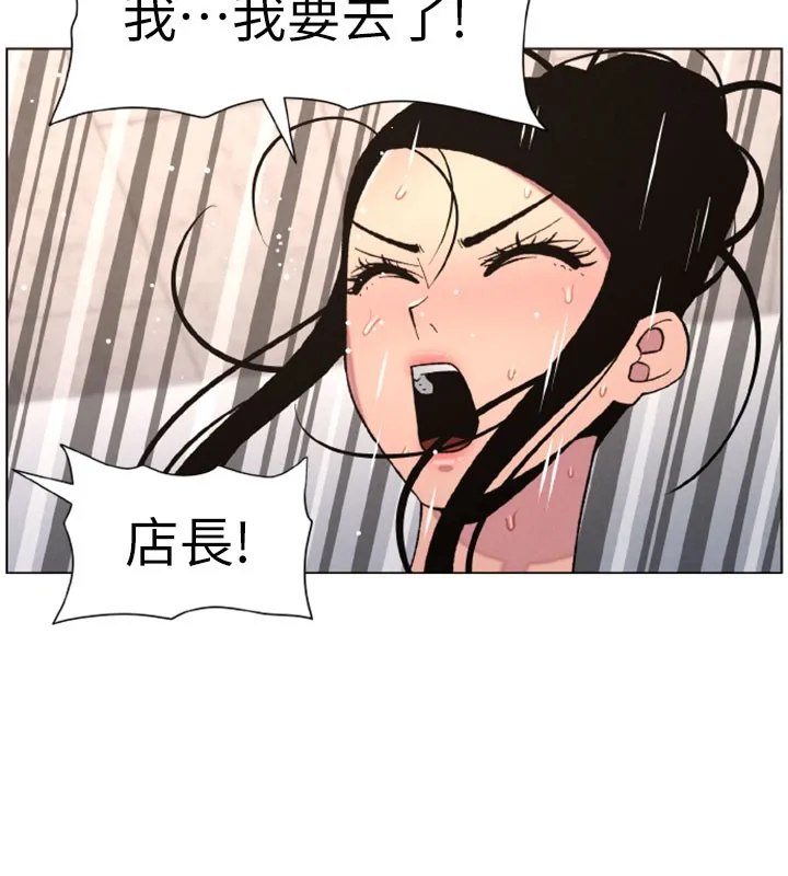 兄妹的秘密授課第63話-臭臭惹人愛&hearts;