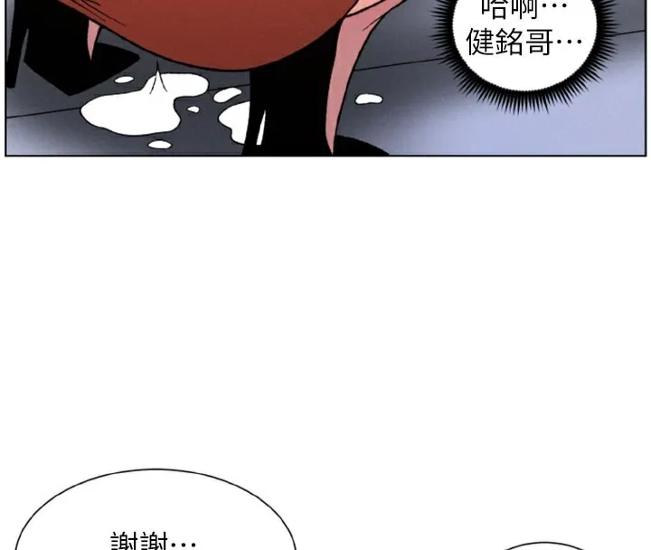 兄妹的秘密授課第63話-臭臭惹人愛&hearts;