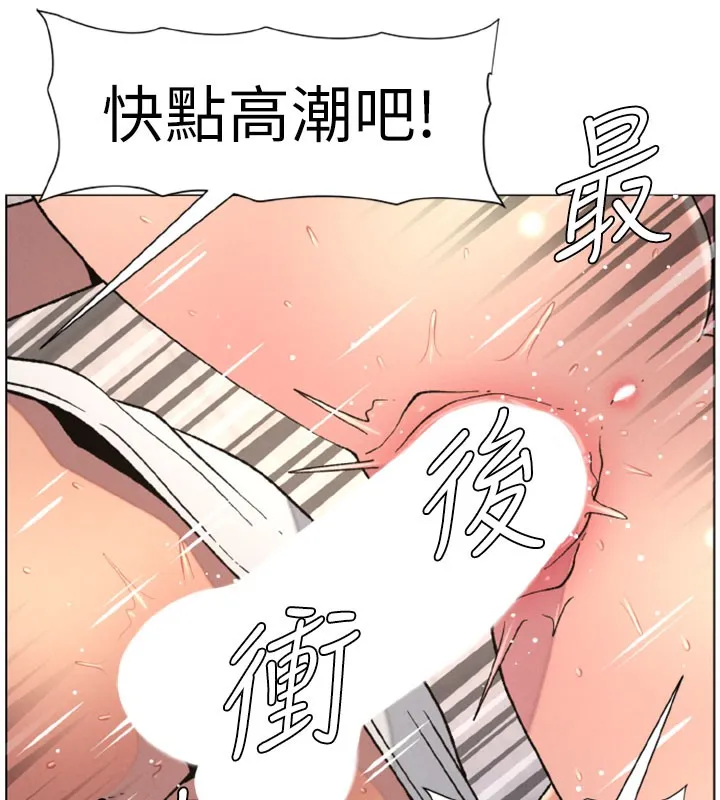 兄妹的秘密授課第63話-臭臭惹人愛&hearts;
