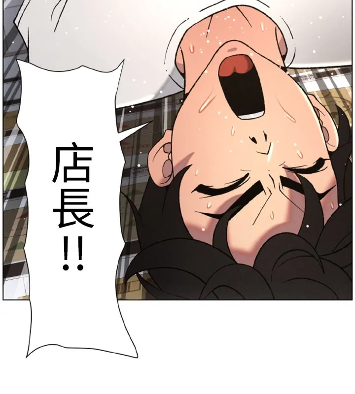 兄妹的秘密授课-第63話-臭臭惹人愛♥ - 图片 15