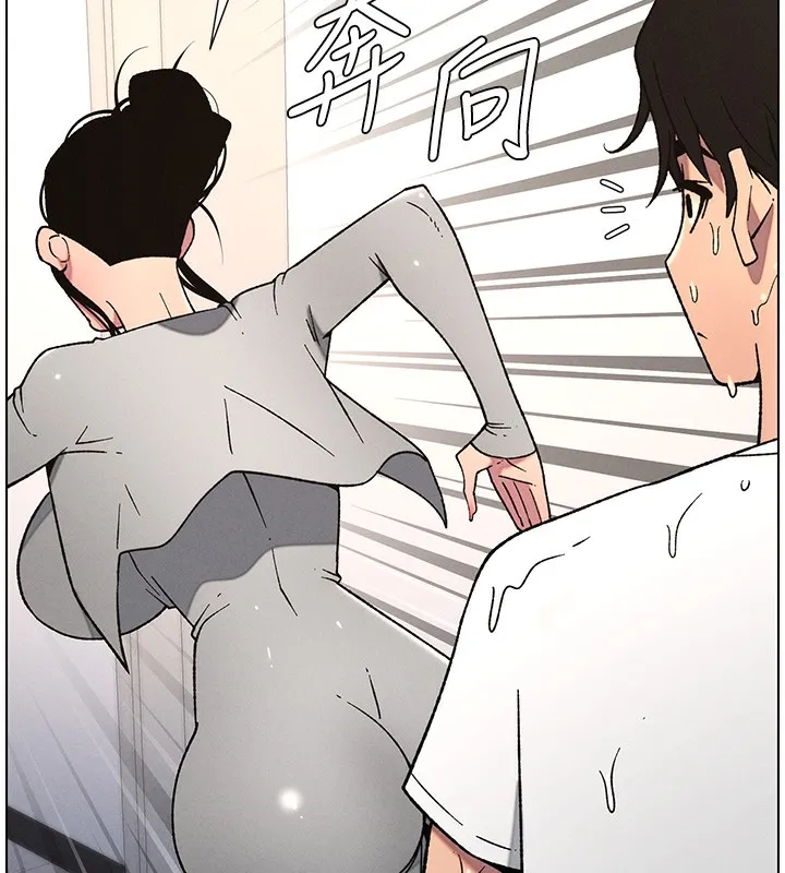 兄妹的秘密授课-第63話-臭臭惹人愛♥ - 图片 30