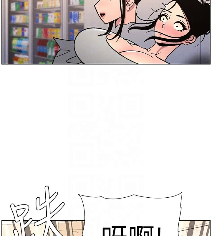兄妹的秘密授課第63話-臭臭惹人愛&hearts;