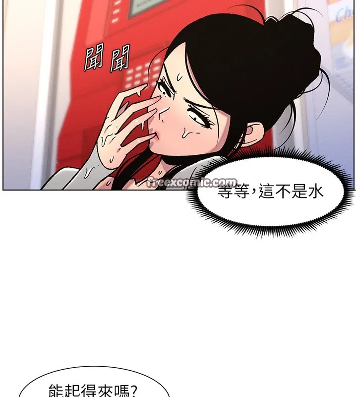 兄妹的秘密授课-第63話-臭臭惹人愛♥ - 图片 42
