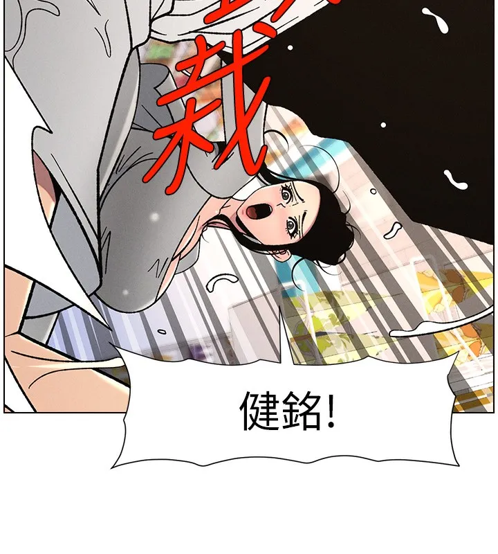 兄妹的秘密授課第63話-臭臭惹人愛&hearts;