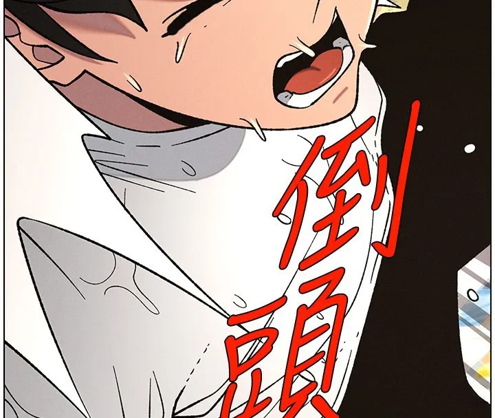 兄妹的秘密授课-第63話-臭臭惹人愛♥ - 图片 47