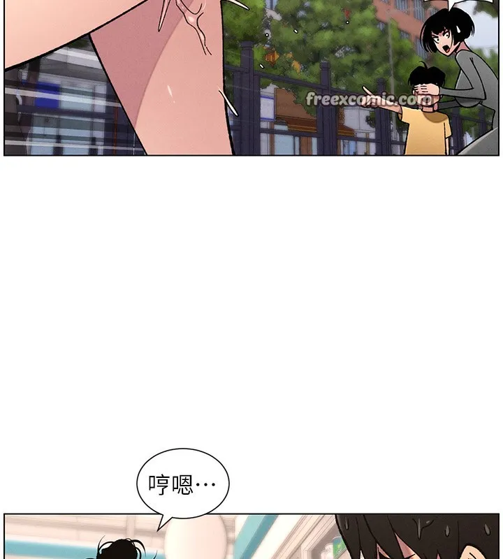 兄妹的秘密授课-第63話-臭臭惹人愛♥ - 图片 56