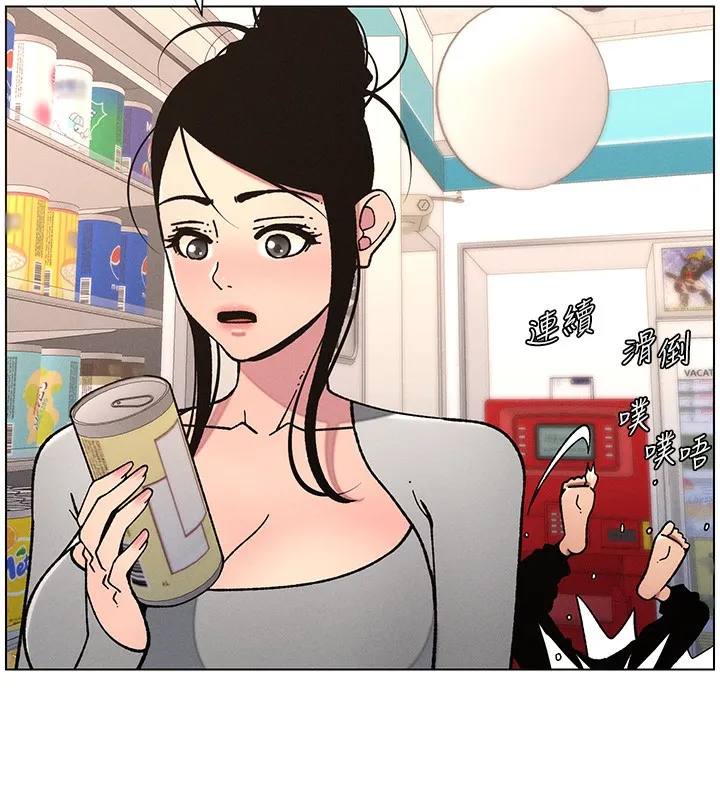 兄妹的秘密授課第63話-臭臭惹人愛&hearts;