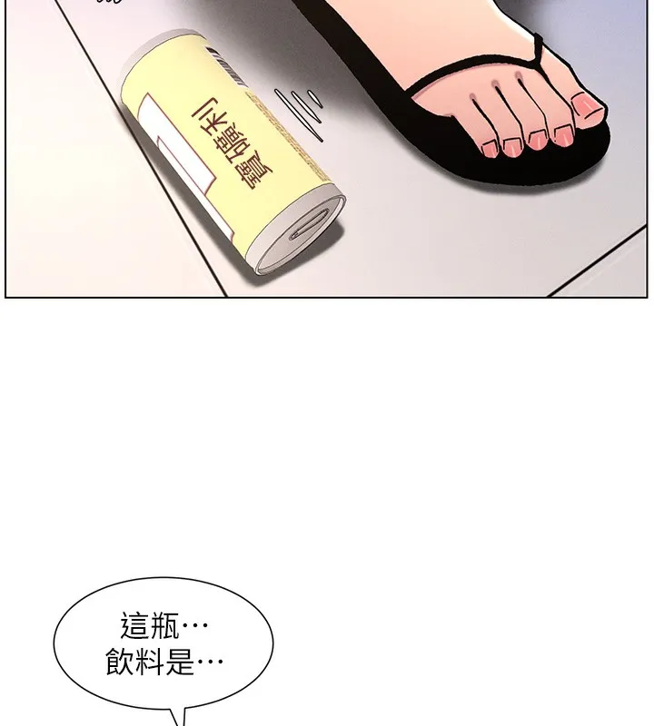 兄妹的秘密授課第63話-臭臭惹人愛&hearts;