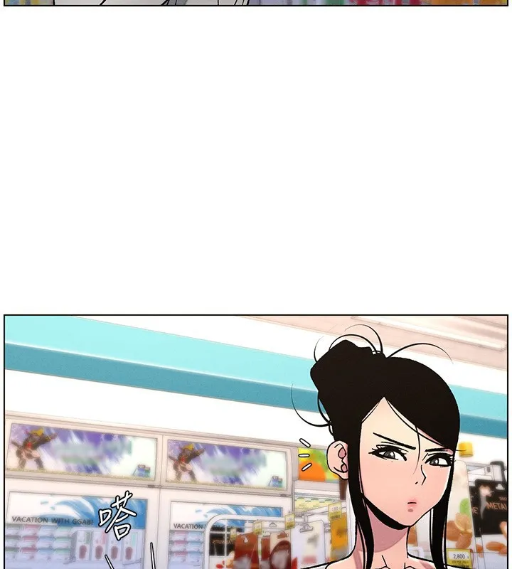 兄妹的秘密授课-第63話-臭臭惹人愛♥ - 图片 62