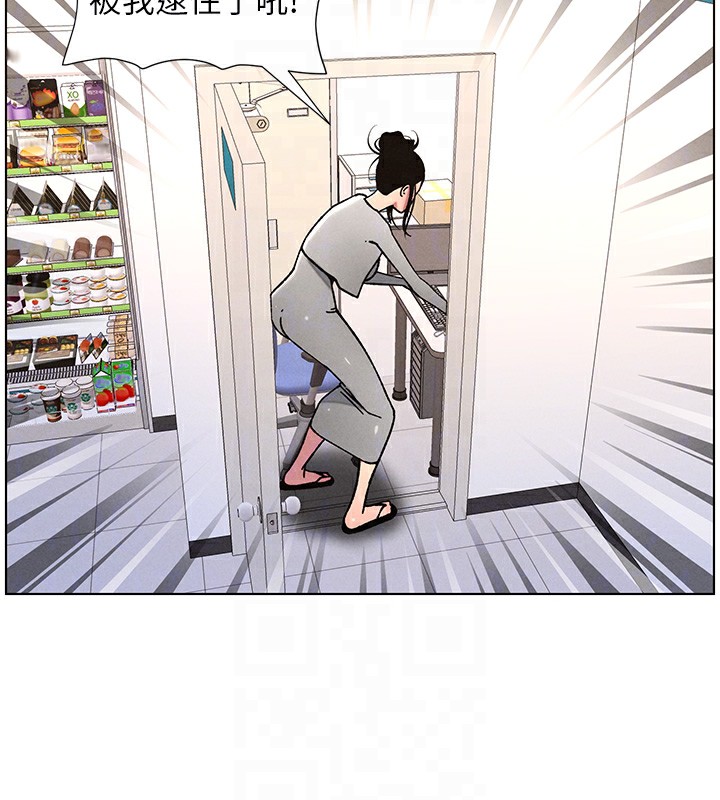 兄妹的秘密授课第63話-臭臭惹人愛♥