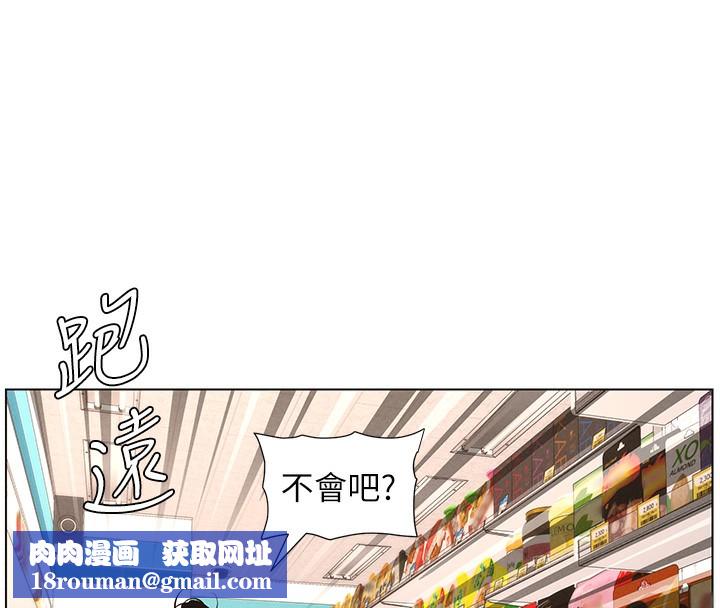 兄妹的秘密授课第63話-臭臭惹人愛♥