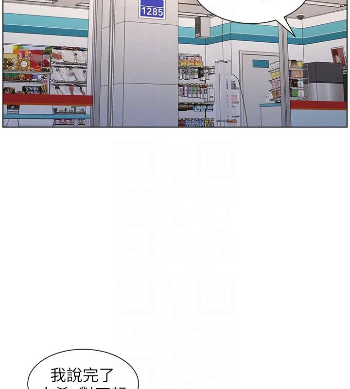 兄妹的秘密授课-第63話-臭臭惹人愛♥ - 图片 108