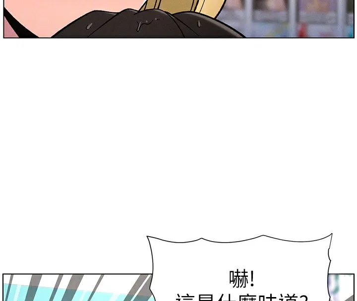 兄妹的秘密授课-第63話-臭臭惹人愛♥ - 图片 103