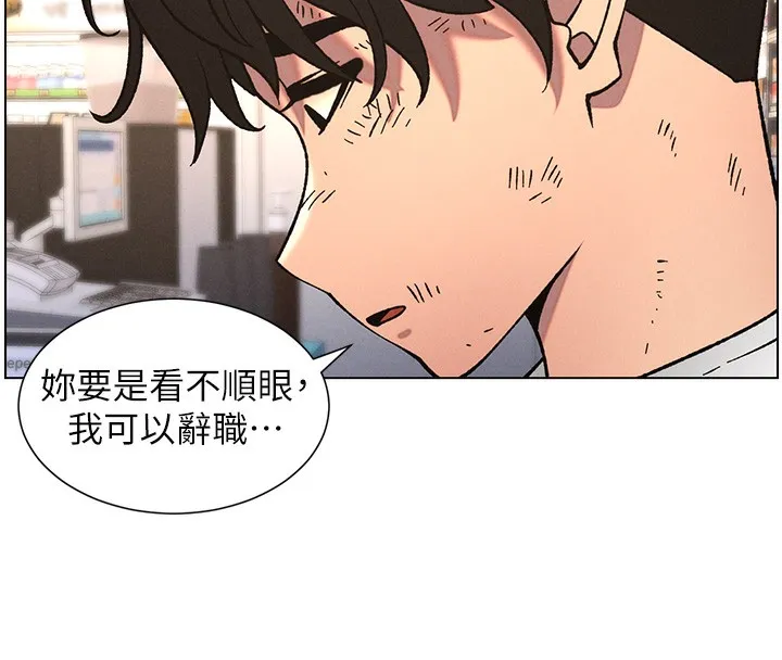 兄妹的秘密授课-第63話-臭臭惹人愛♥ - 图片 123