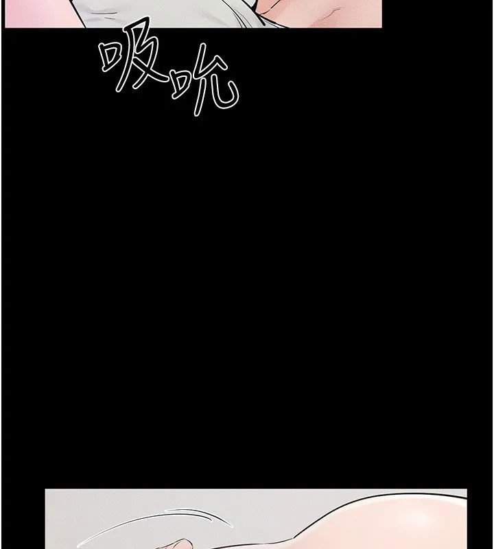 继母与继姐-第76話-媽媽的母乳令人上癮 - 图片 7