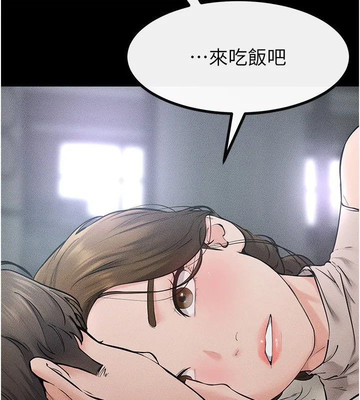 继母与继姐-第76話-媽媽的母乳令人上癮 - 图片 2