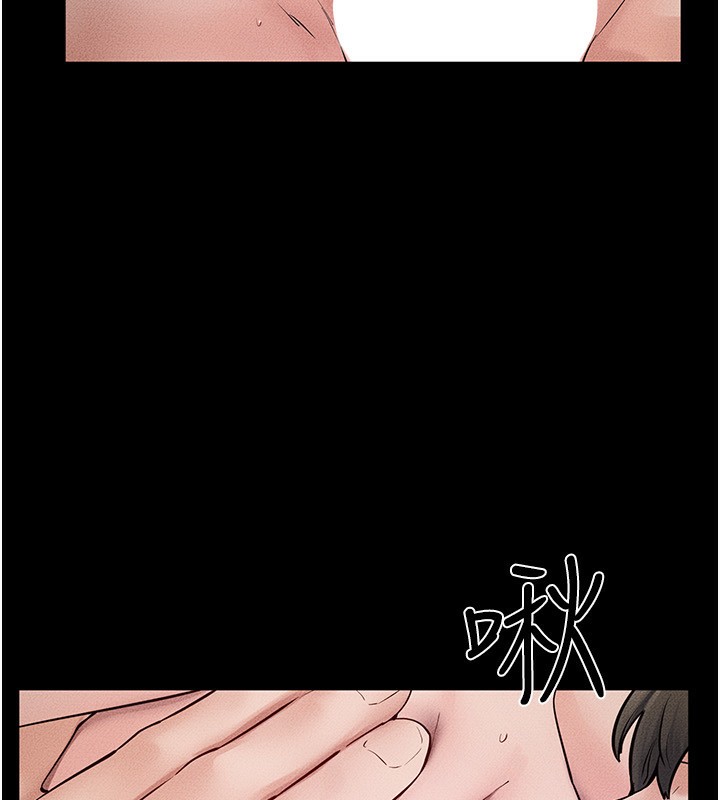 继母与继姐第76話-媽媽的母乳令人上癮