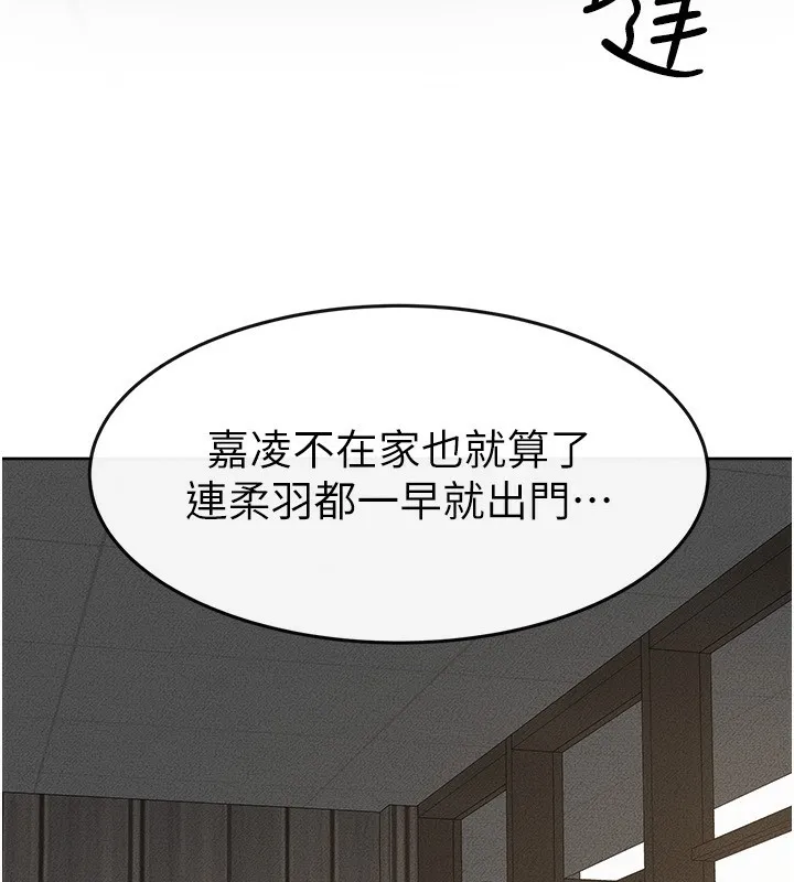 继母与继姐-第76話-媽媽的母乳令人上癮 - 图片 25