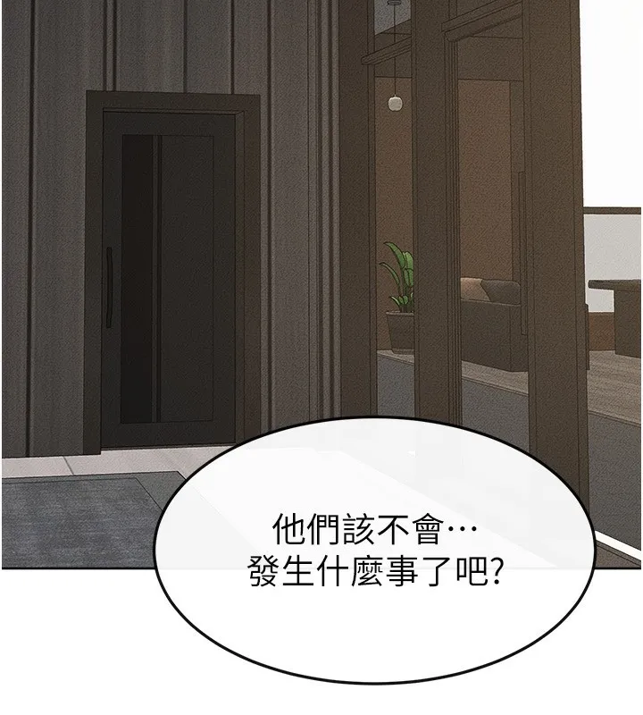 继母与继姐-第76話-媽媽的母乳令人上癮 - 图片 26