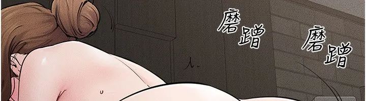 繼母與繼姐第76話-媽媽的母乳令人上癮