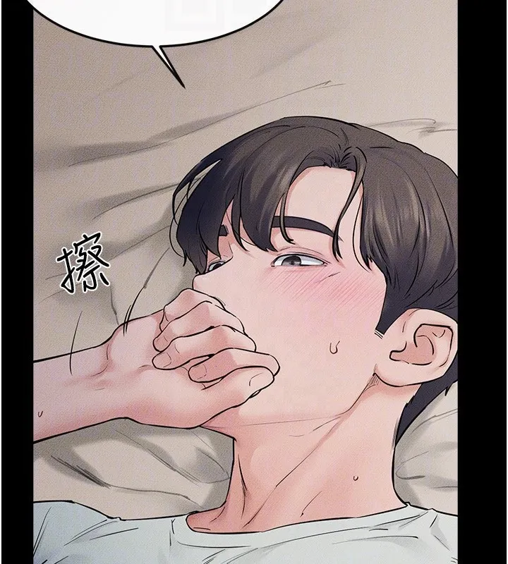 继母与继姐-第76話-媽媽的母乳令人上癮 - 图片 72