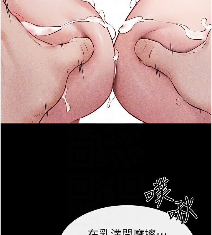 继母与继姐-第76話-媽媽的母乳令人上癮 - 图片 92