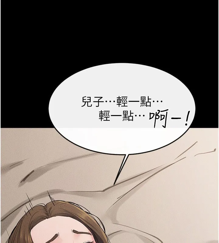 继母与继姐-第76話-媽媽的母乳令人上癮 - 图片 120